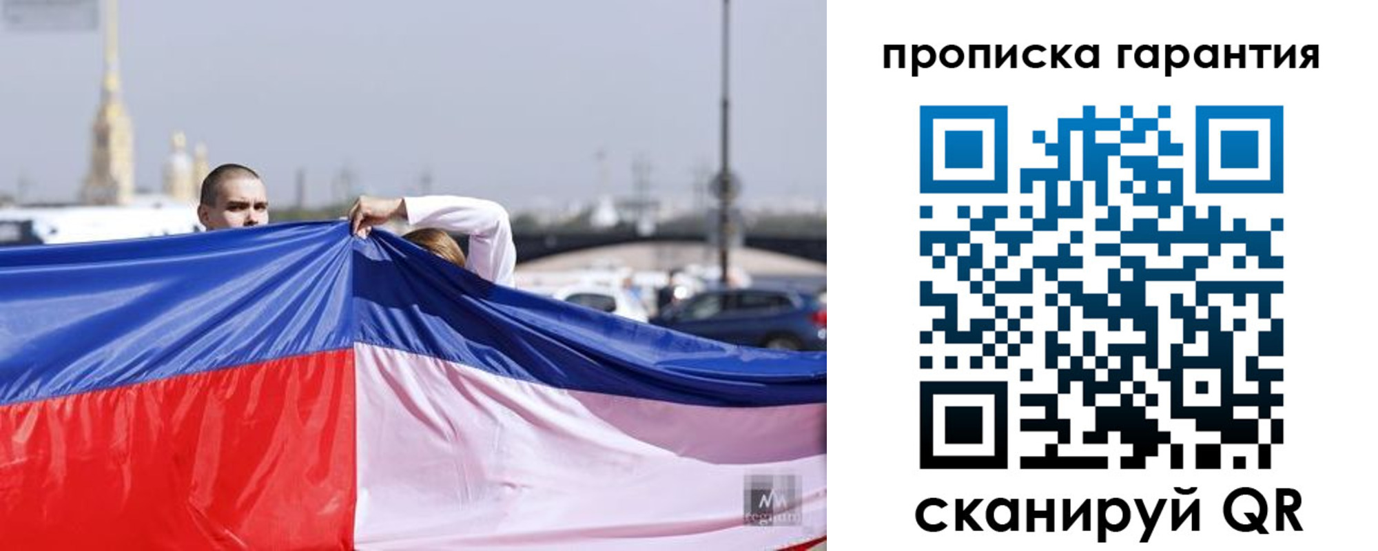 прописка ребенка в Горячем Ключе