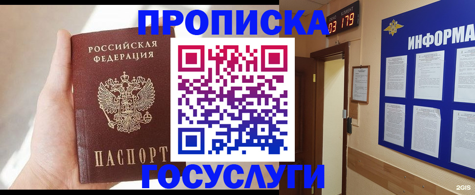 форма 3 в Горячем Ключе