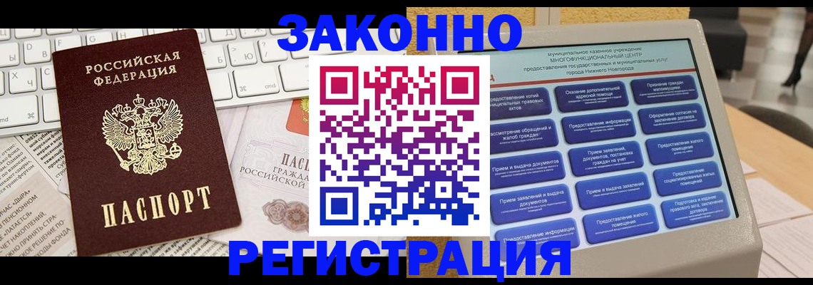 регистрация для школы в Горячем Ключе